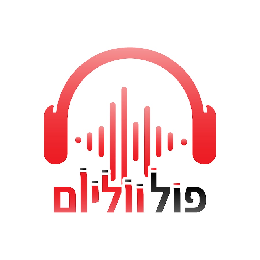 פול ווליום • Full Volume profile picture