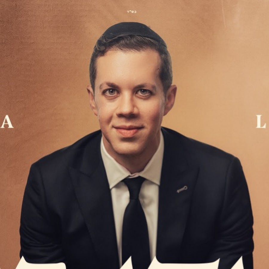 Simcha Leiner profile picture