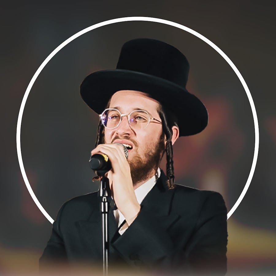 יענקי אויש | Yanky Ausch profile picture