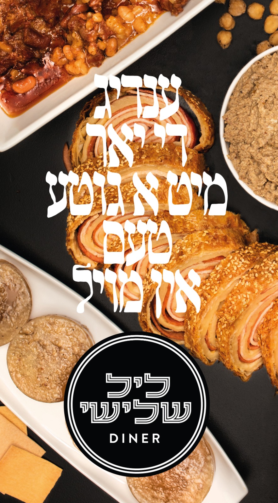 Status update image from Leil Shishi Diner