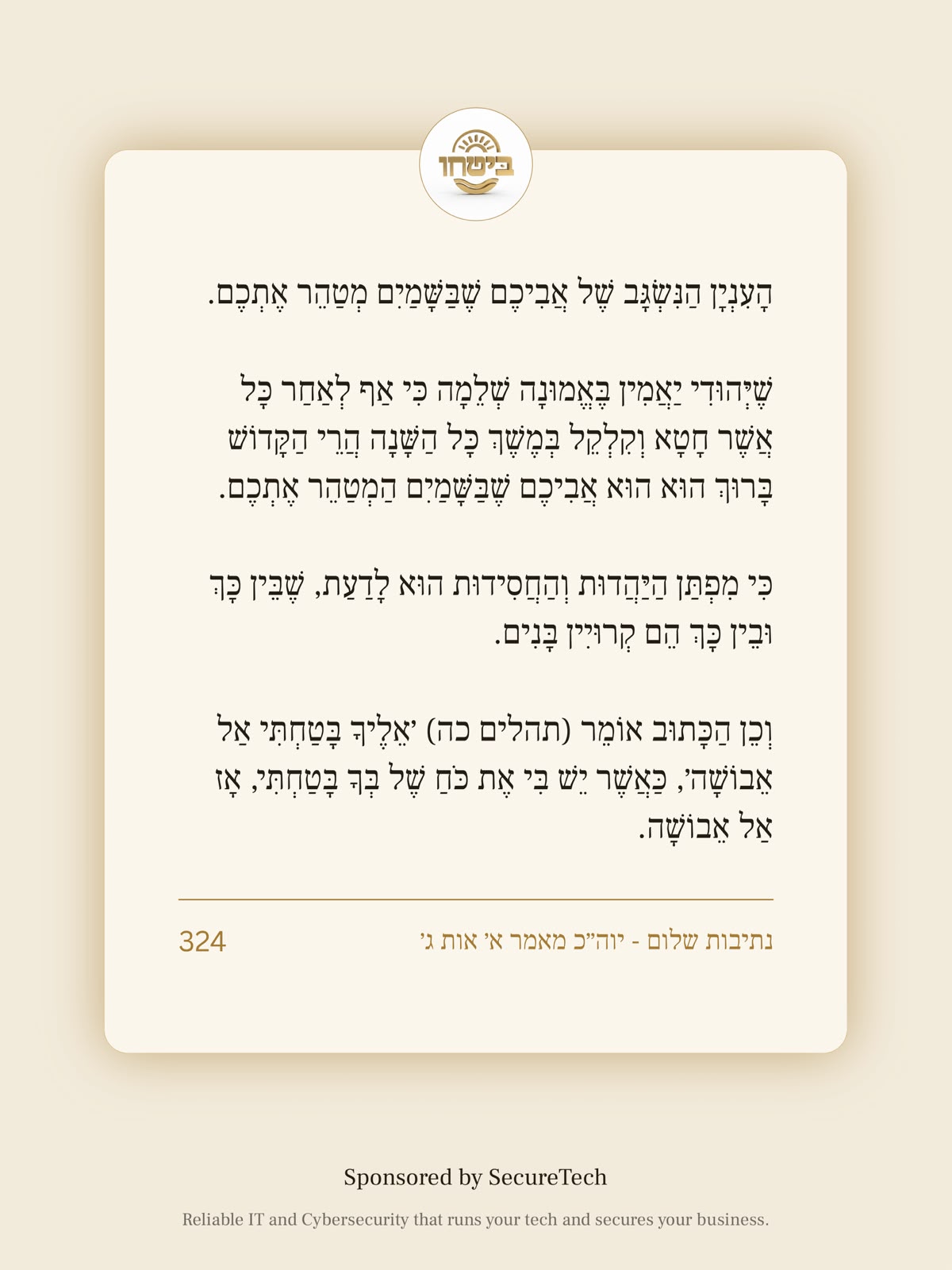 Status update image from Efraim Friedman