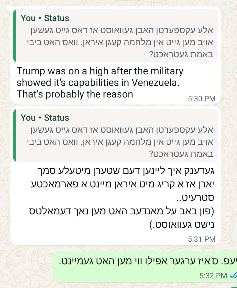 Status update image from Shimon Rolnitzky