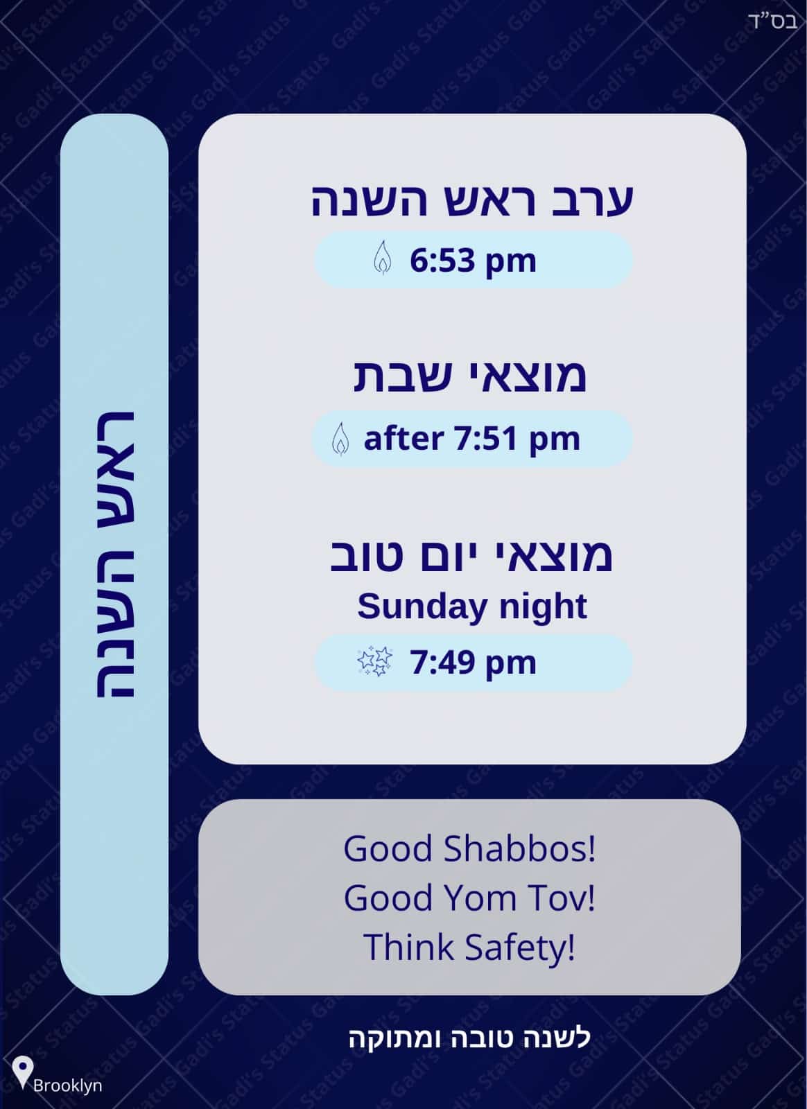 Status update image from CH Shomrim