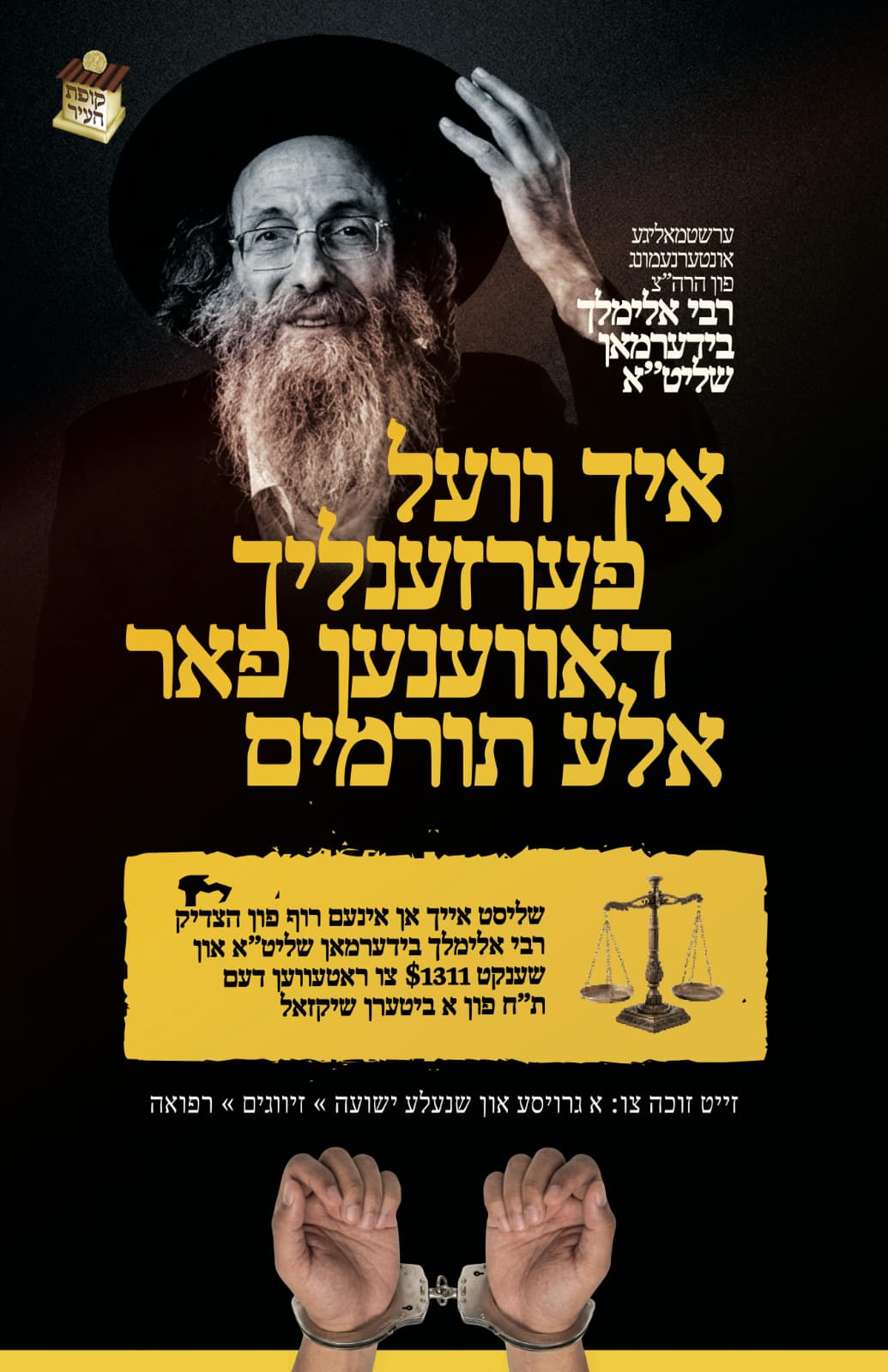 Status update image from אברע'מל סטאטוס