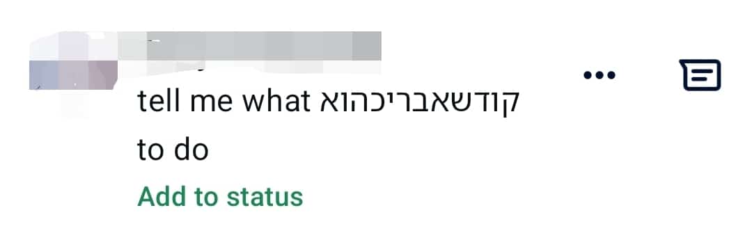 Status update image from Shloimy Eisenbach