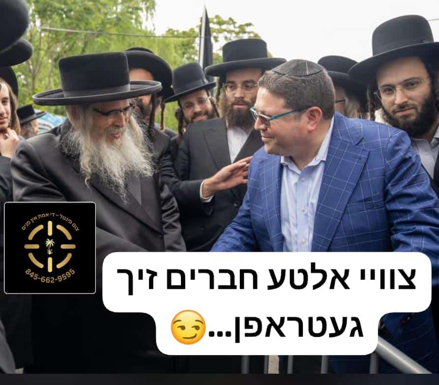 Status update image from Tzim Pintel