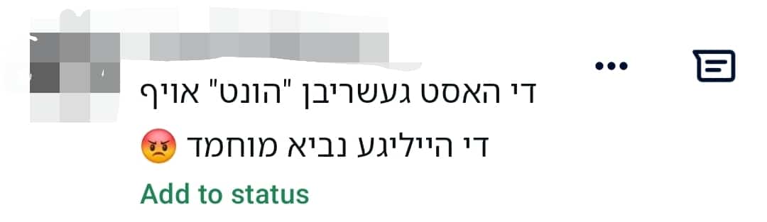 Status update image from Shloimy Eisenbach