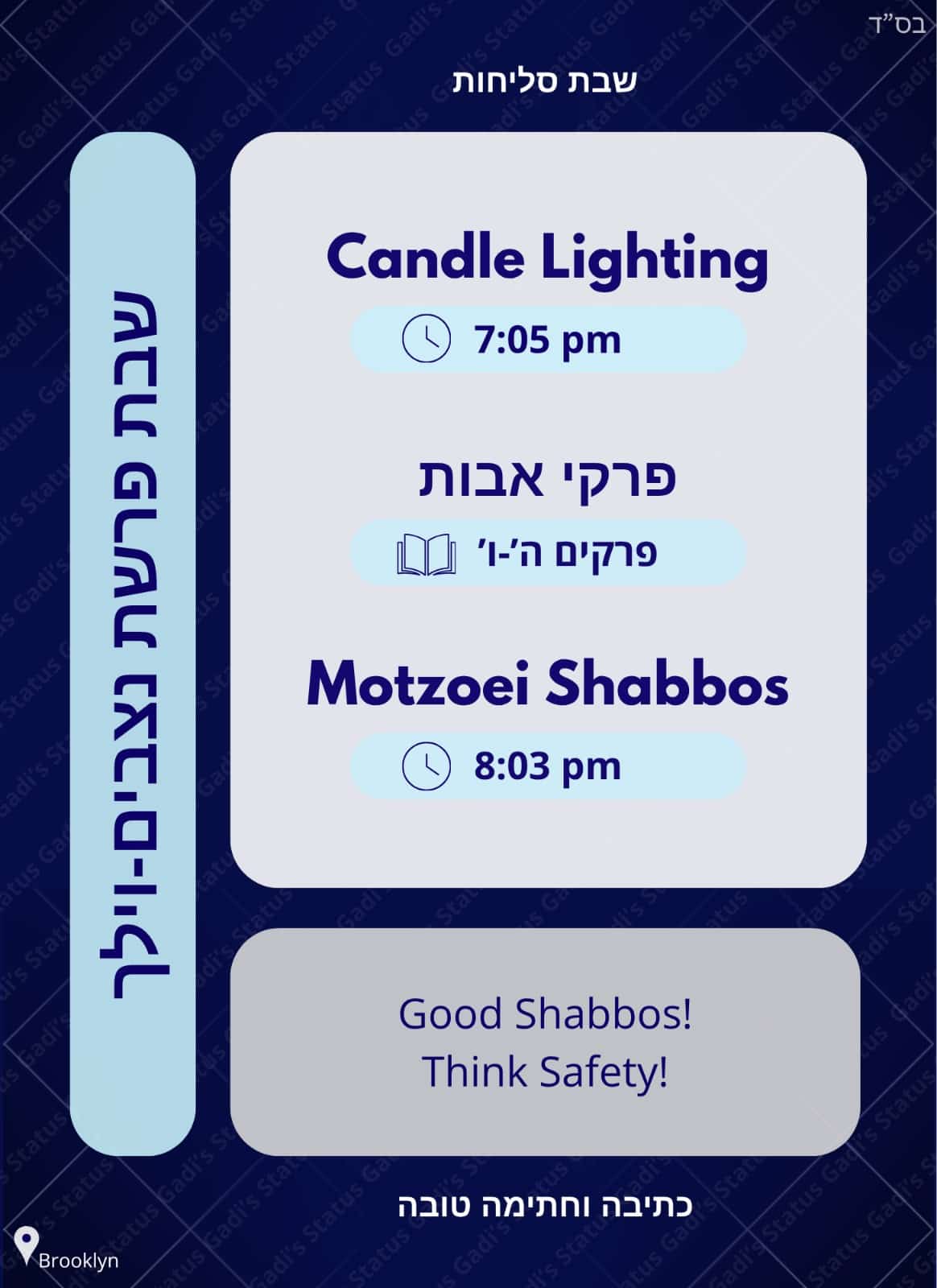Status update image from CH Shomrim