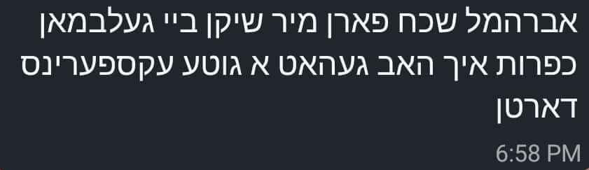 Status update image from אברע'מל סטאטוס