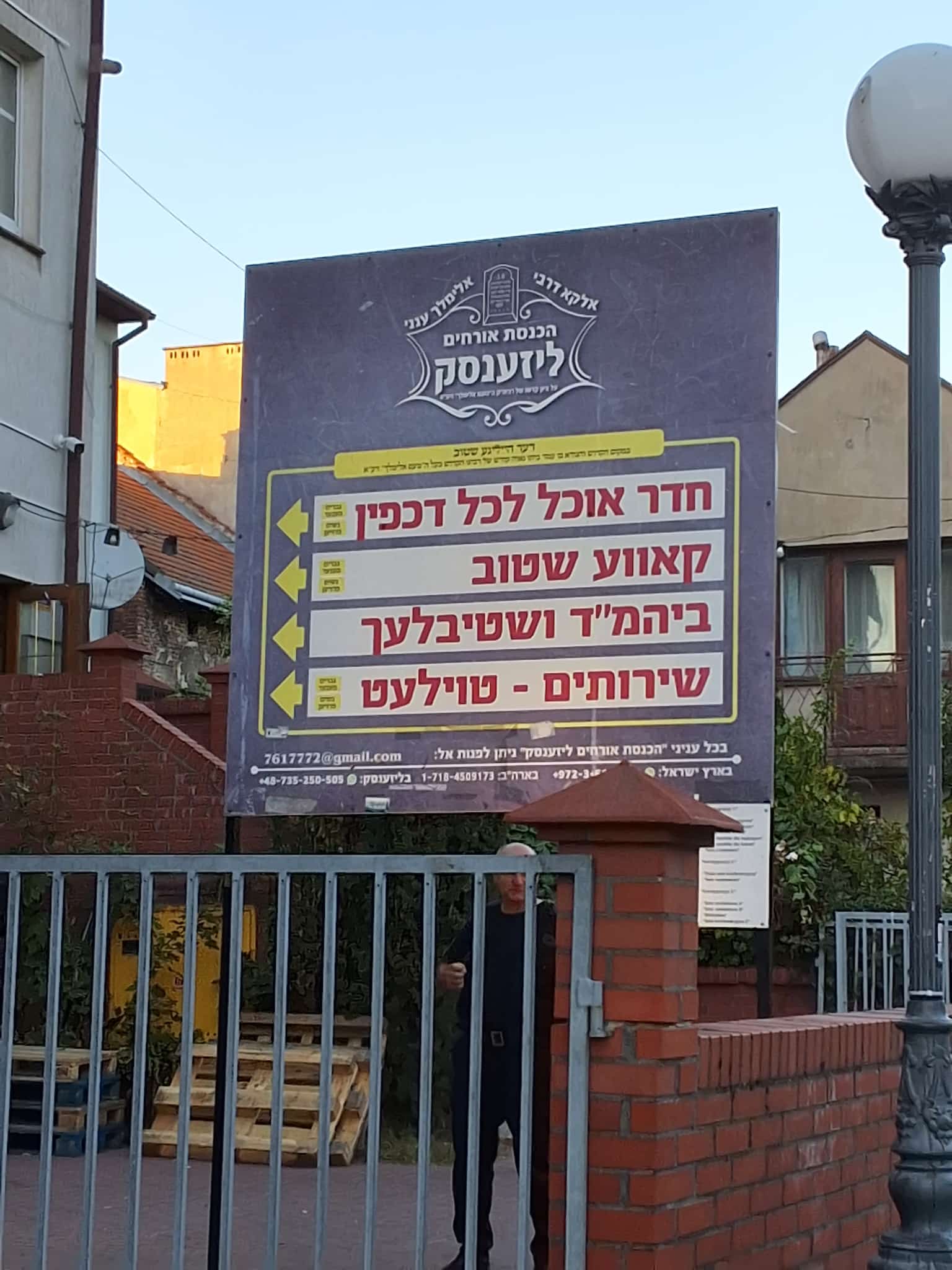 Status update image from The Shotzer Tzion