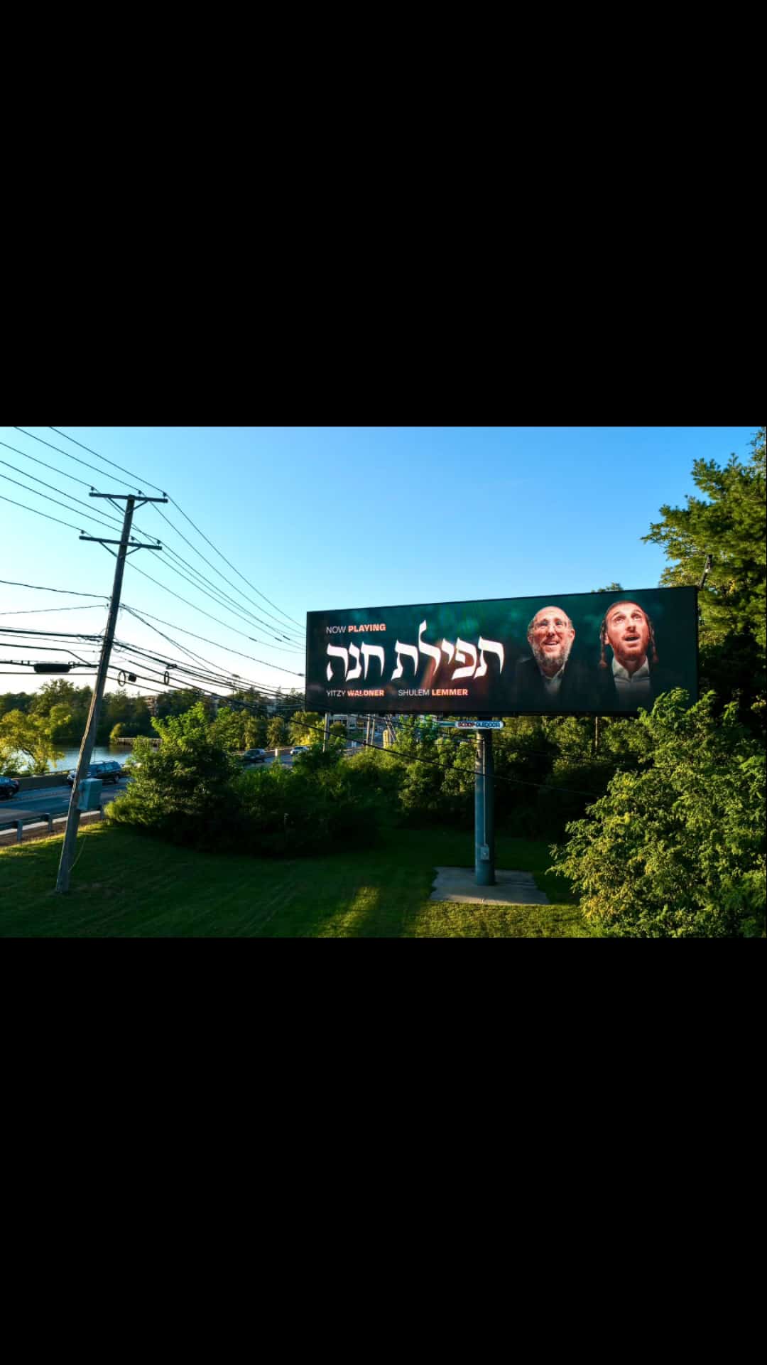 Status update image from Shulem Lemmer