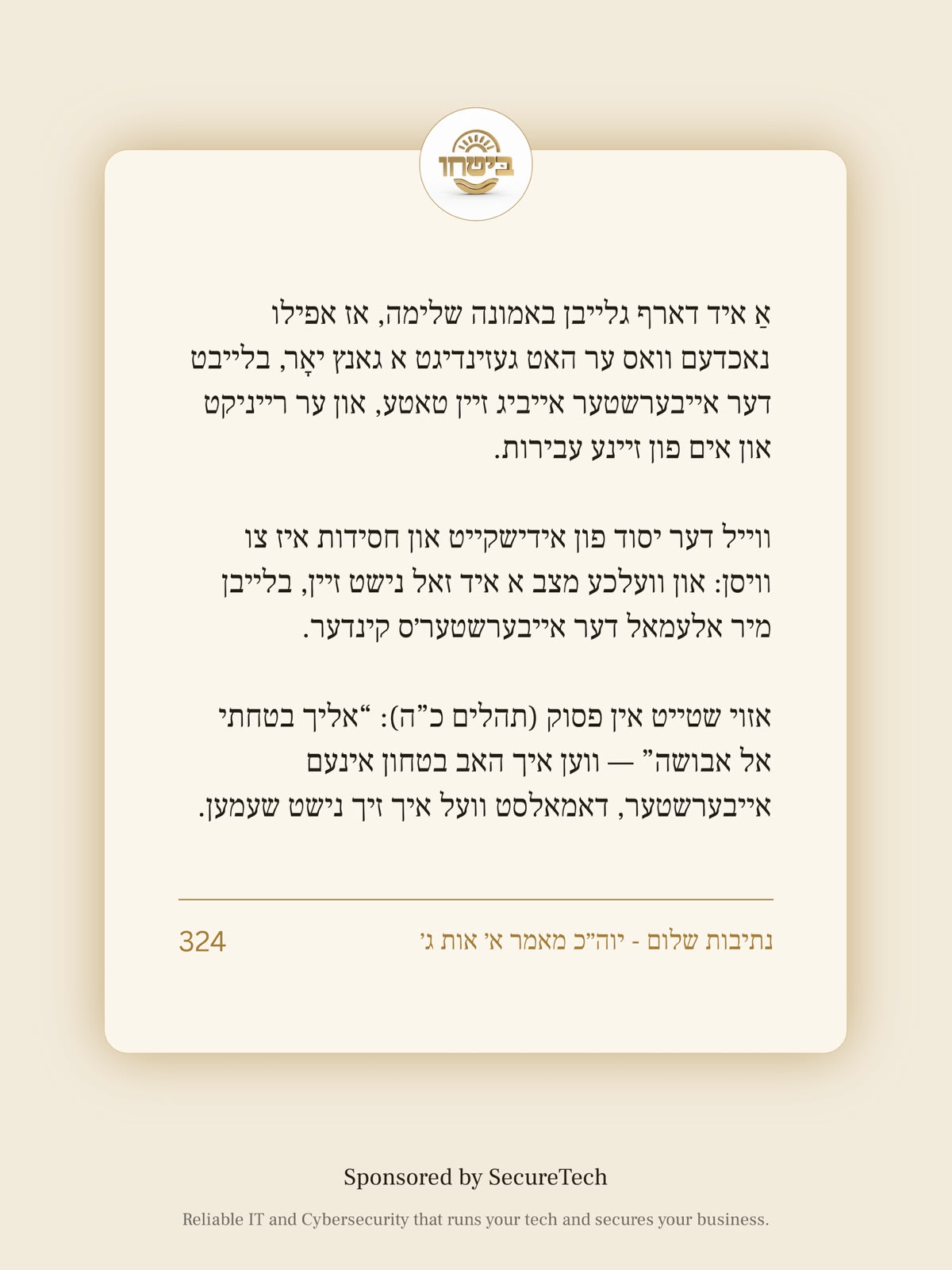 Status update image from Efraim Friedman