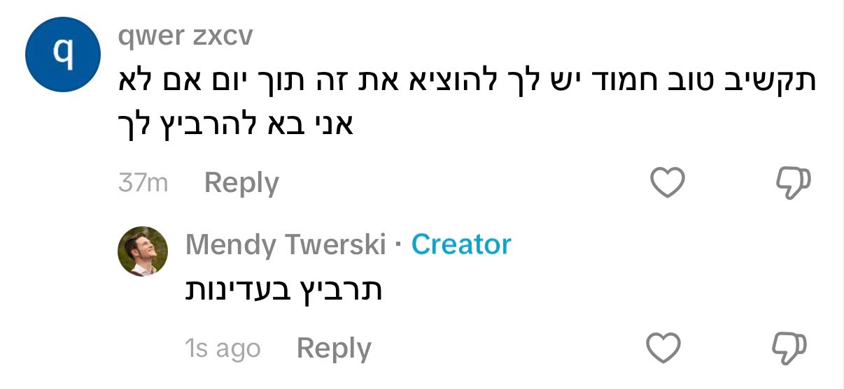Status update image from Mendy Twerski