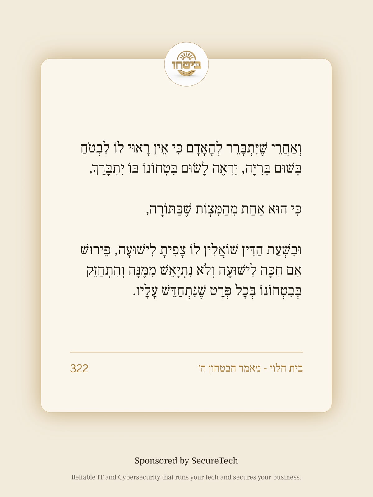 Status update image from Efraim Friedman