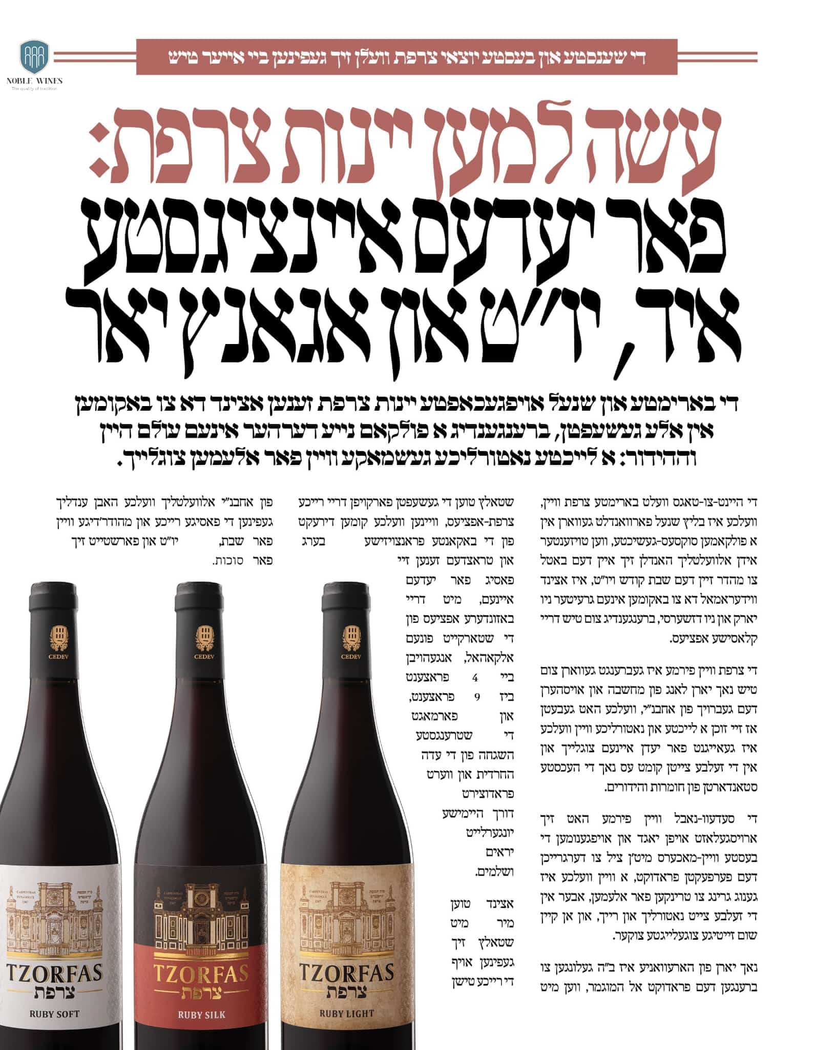 Status update image from Ari Schwartz - Noble Wines