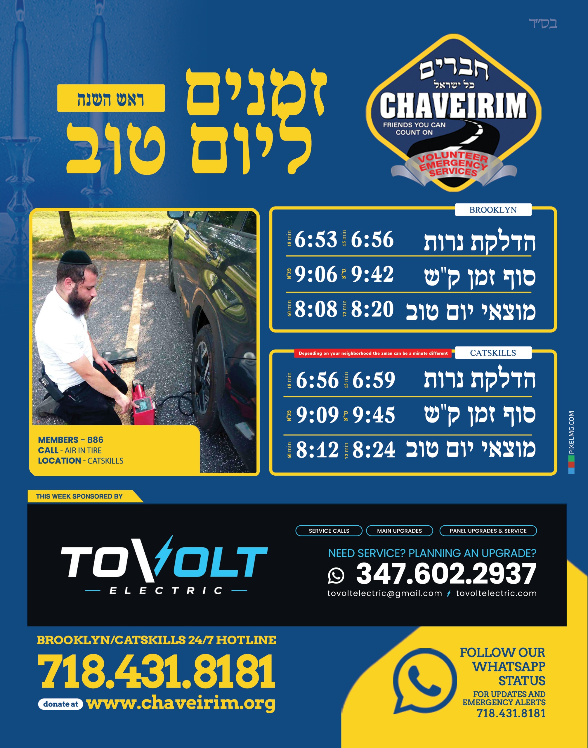 Status update image from Chaveirim of NY & Catskills
