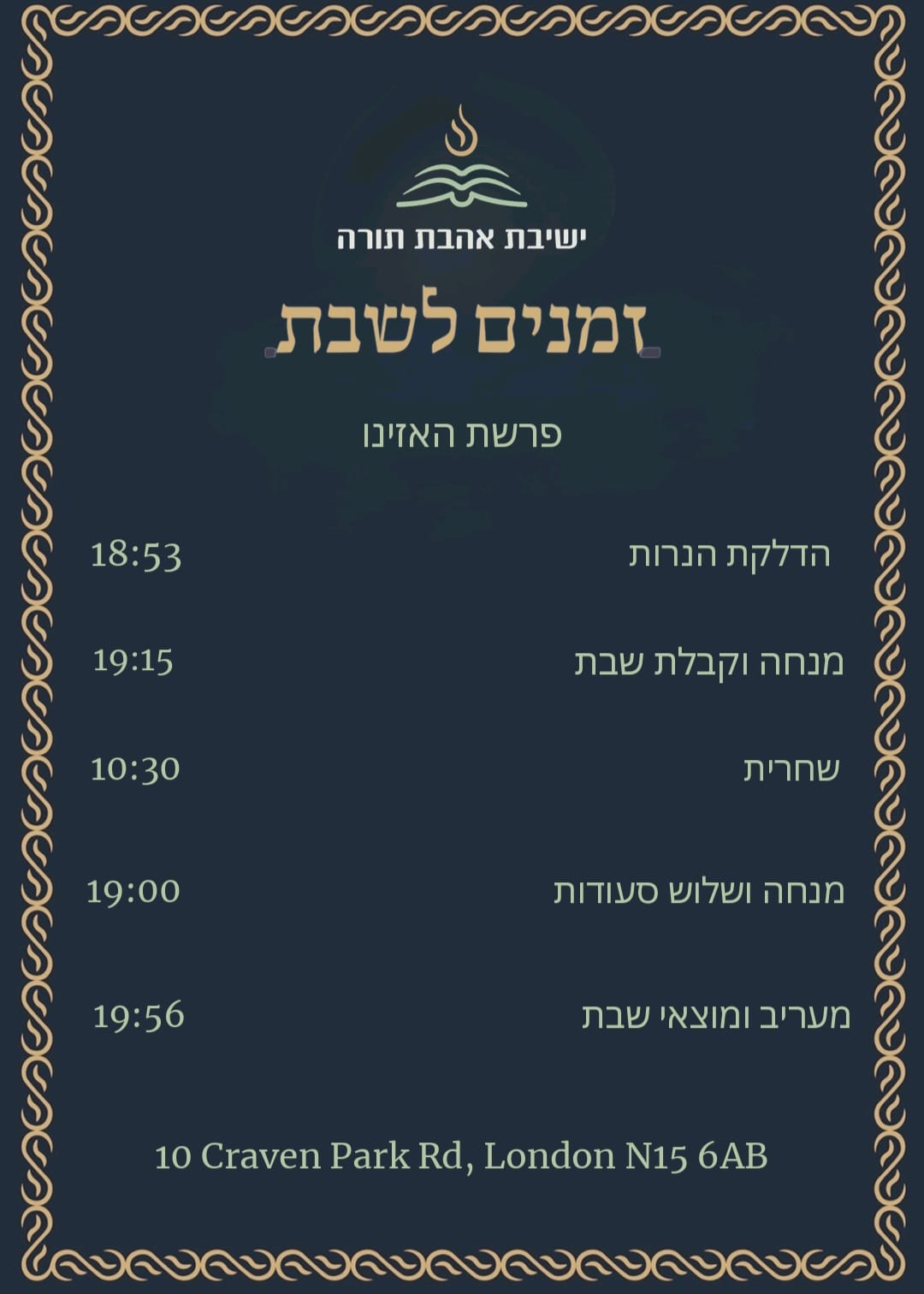 Status update image from YAT Status