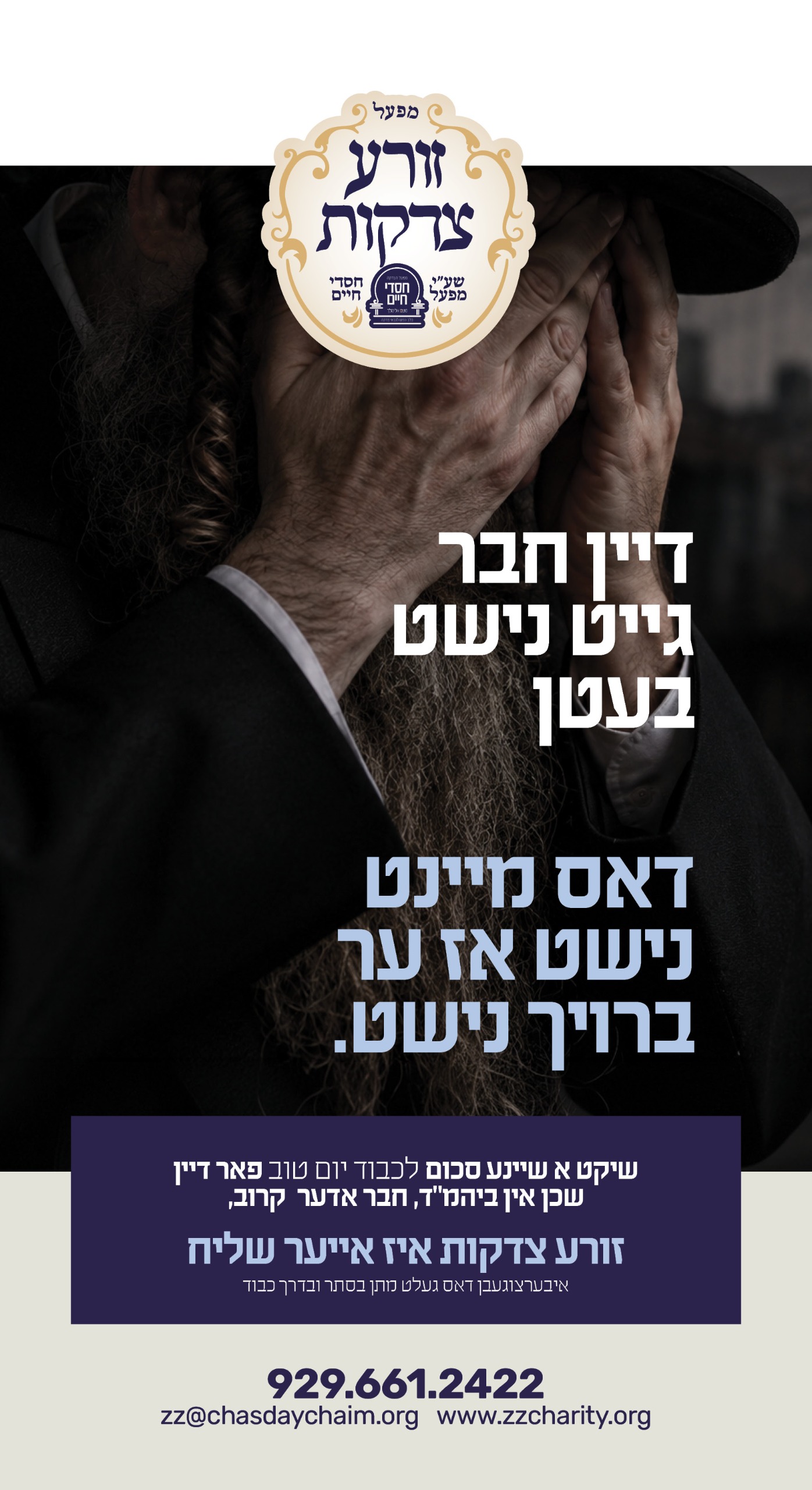Status update image from Efraim Feder