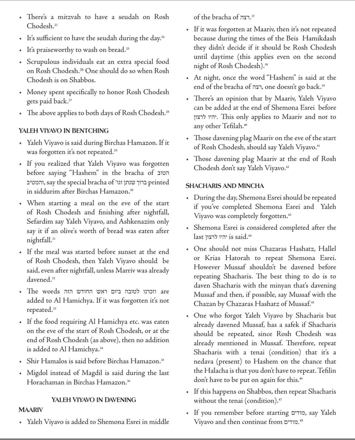Status update image from Rabbi Tzvi Yaakov Stein