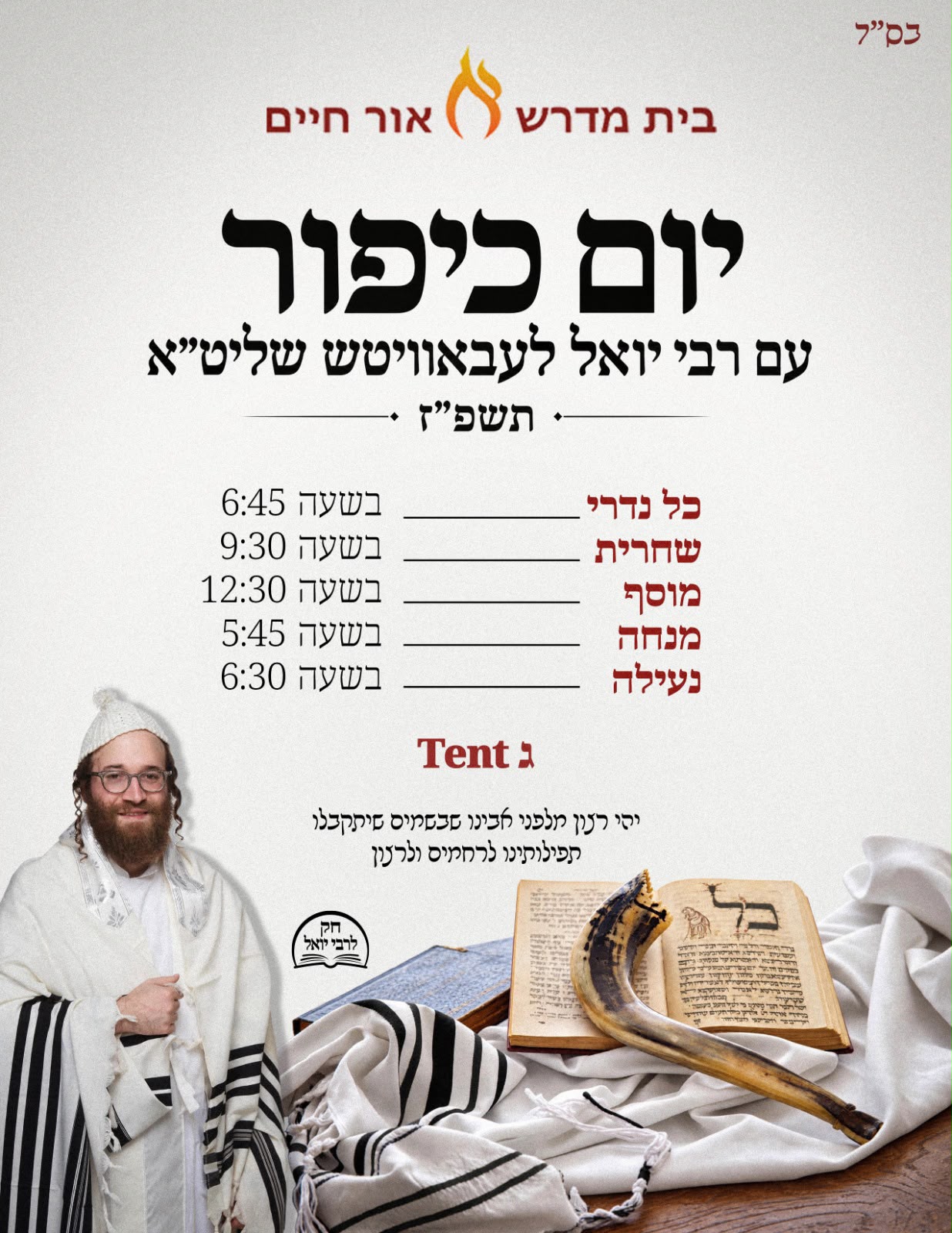 Status update image from Chok LRebYoel - Yoely Lebovits