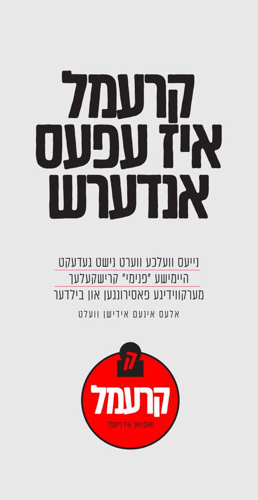 Status update image from Moishe kaufman
