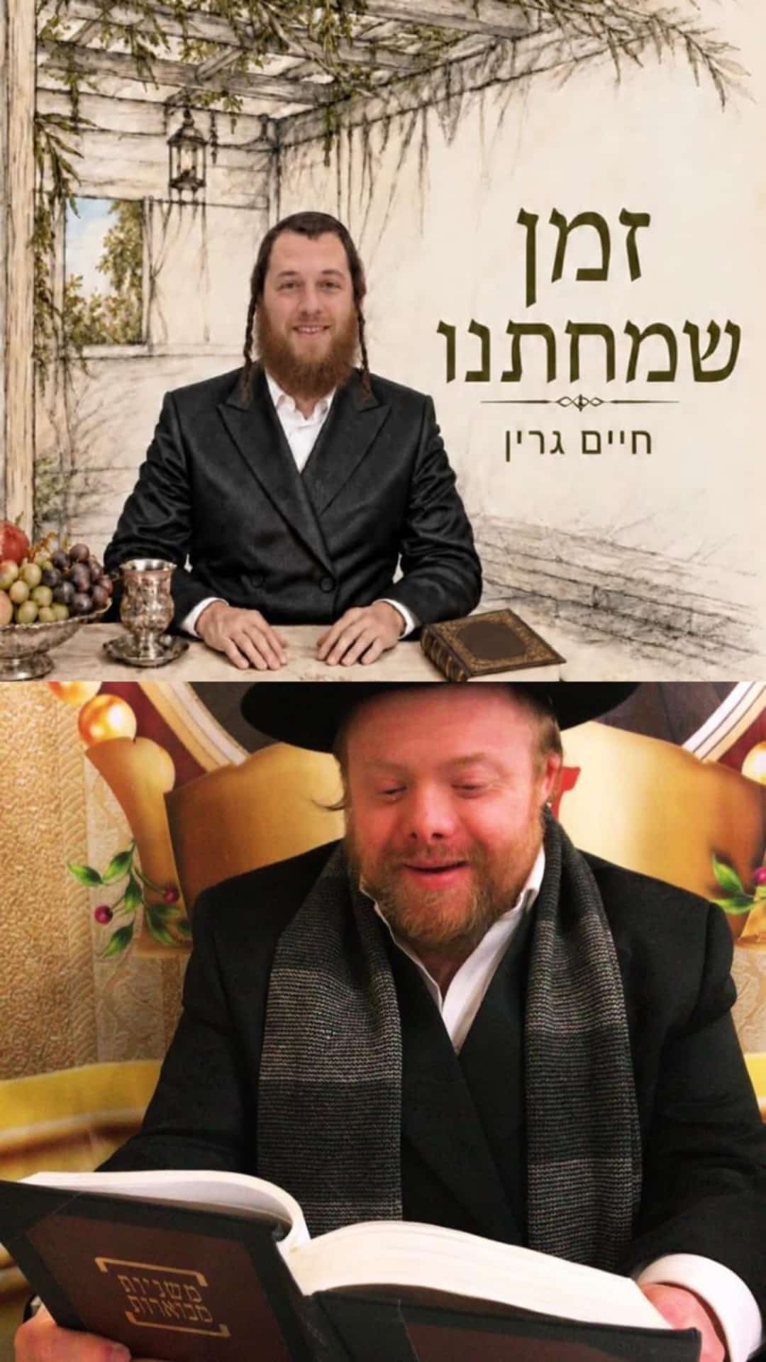 Status update image from Chaim Green