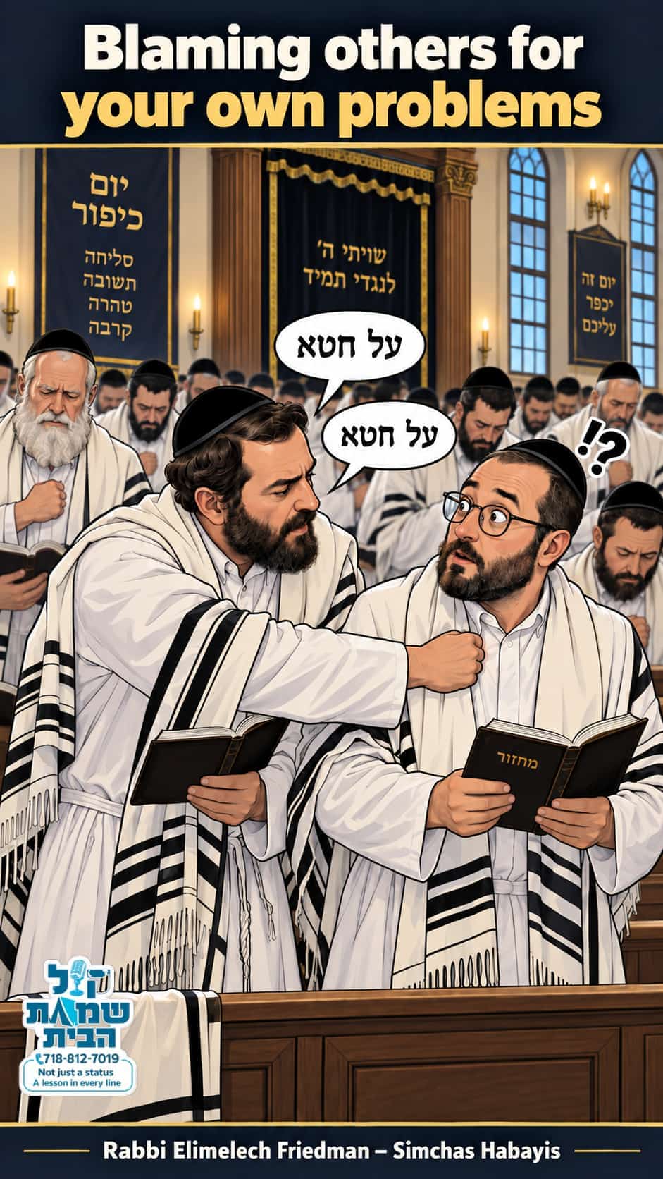 Status update image from Simchas Habayis