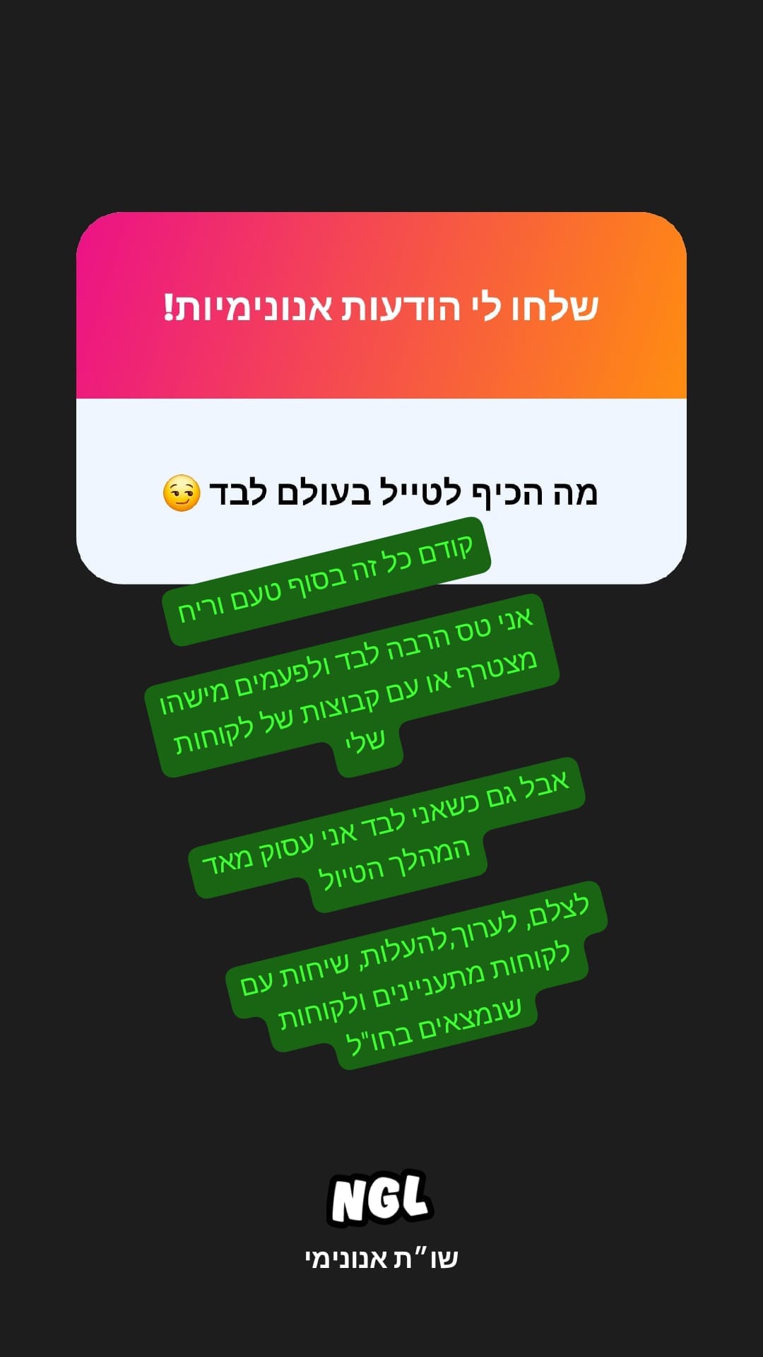 Status update image from ווקסלר תיירות WAXLER