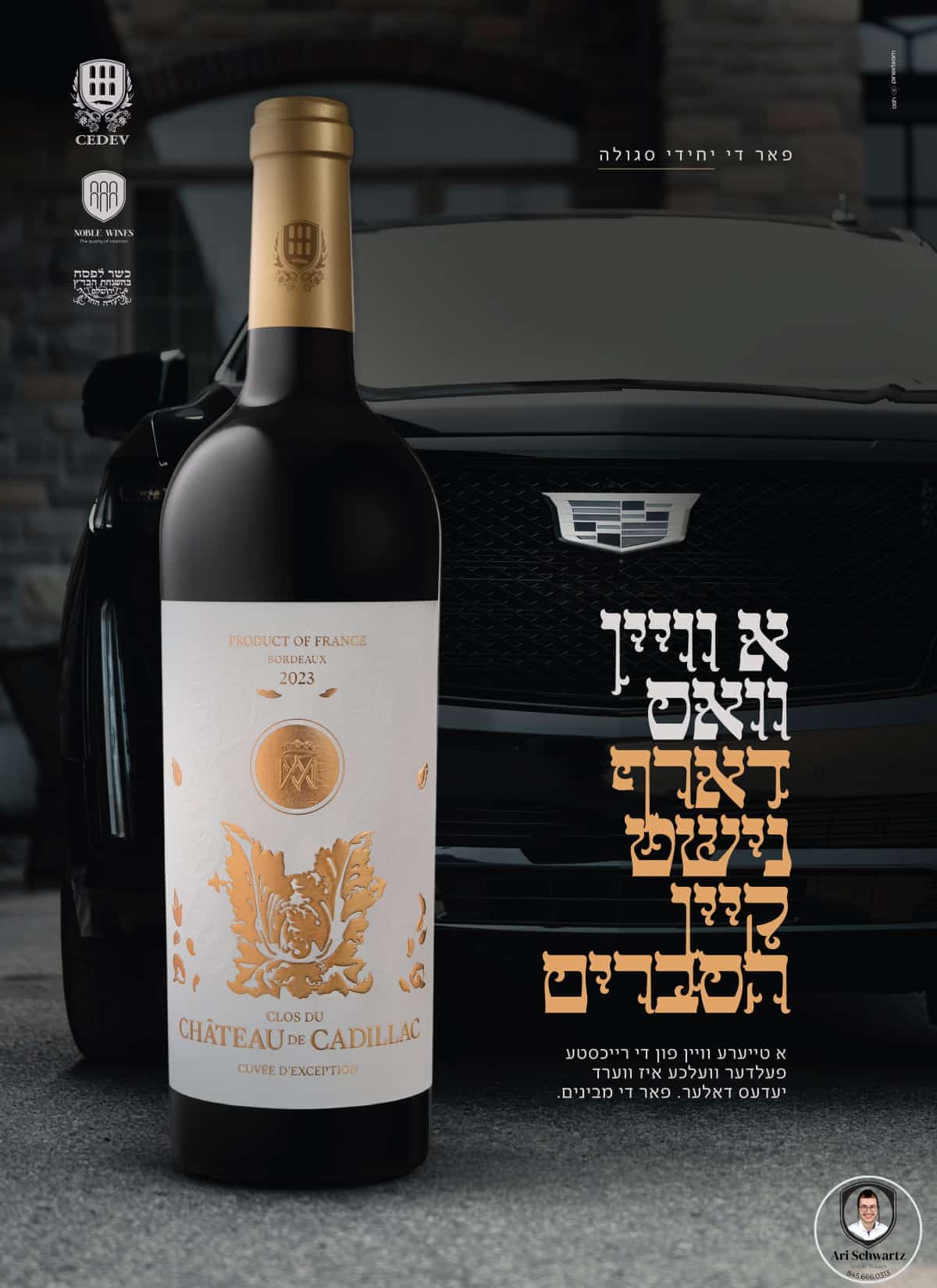 Status update image from Ari Schwartz - Noble Wines