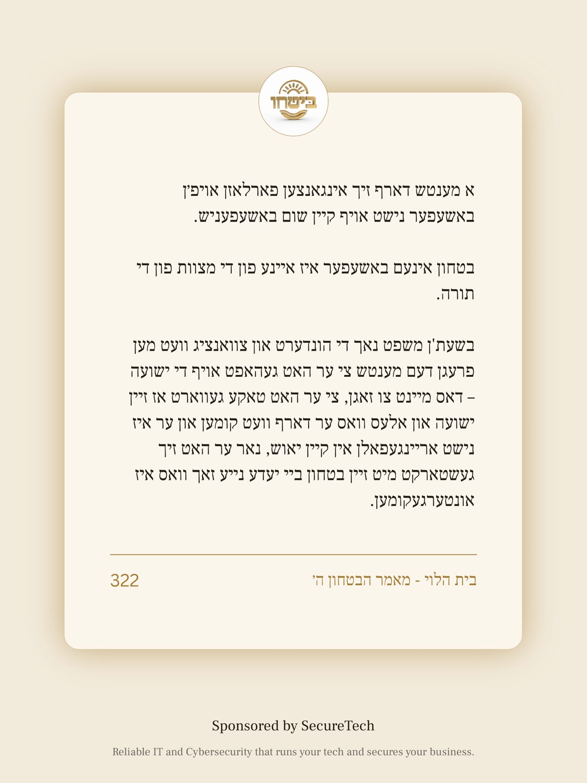Status update image from Efraim Friedman