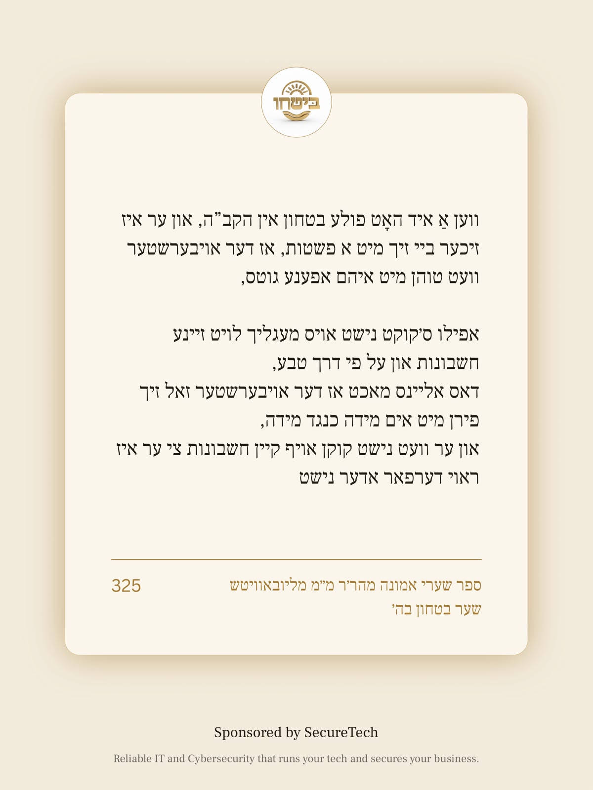 Status update image from Efraim Friedman
