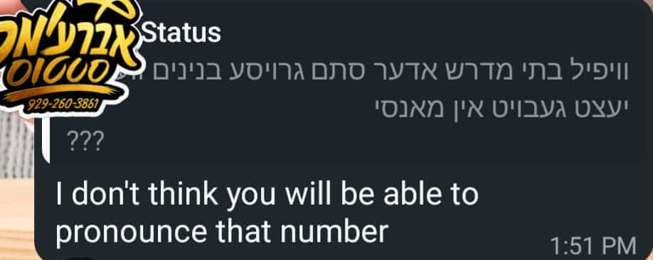 Status update image from אברע'מל סטאטוס