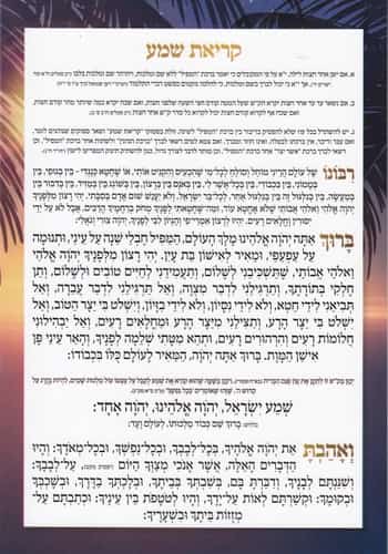 Status update image from ווקסלר תיירות WAXLER