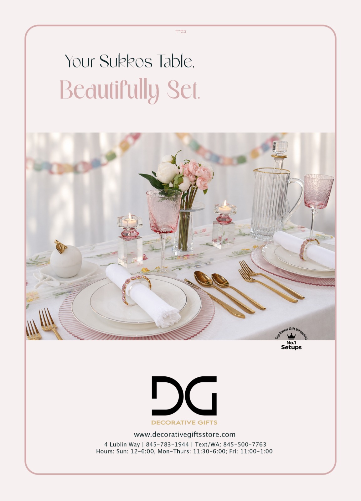 Status update image from Decorative Gifts