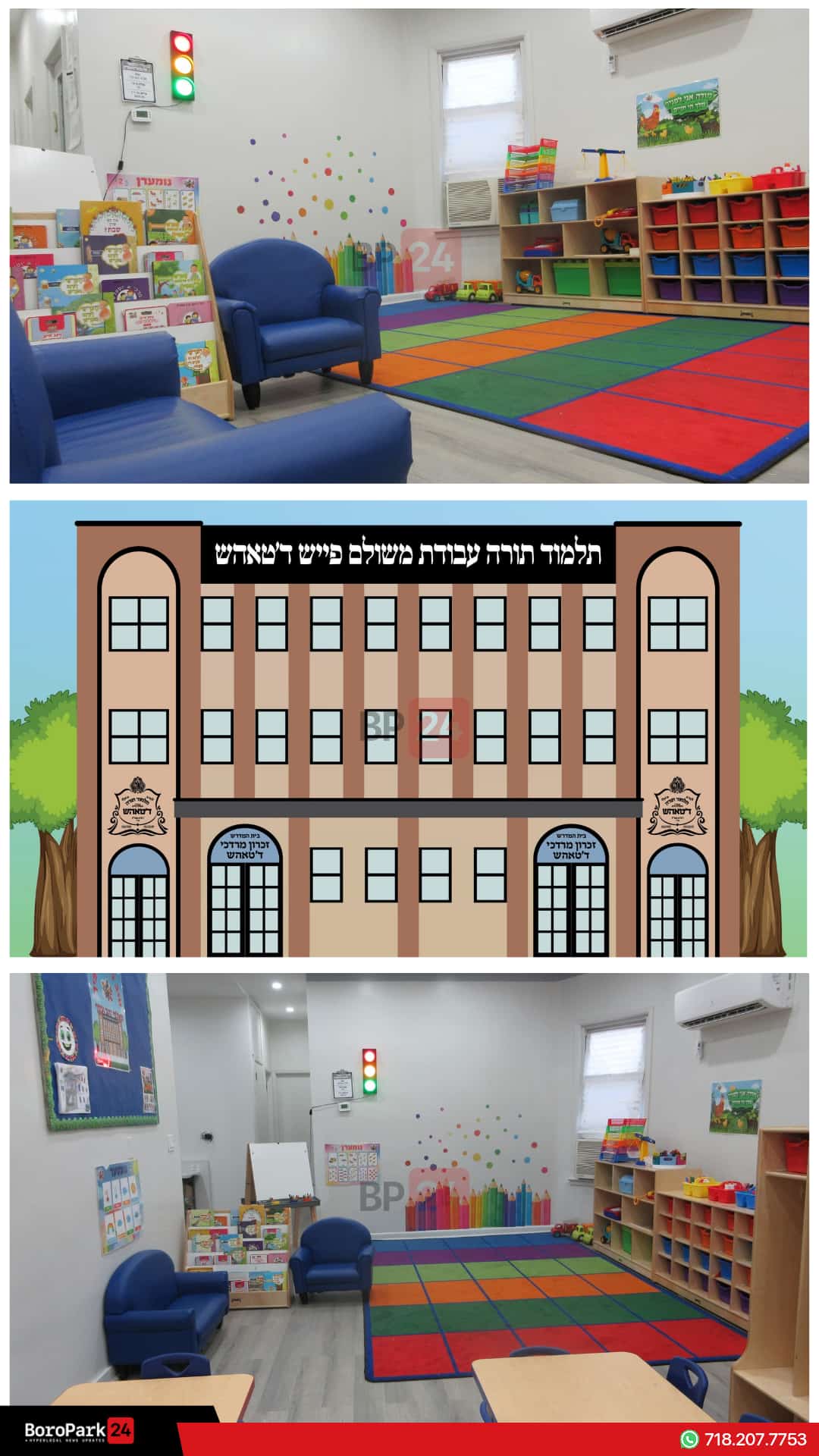 Status update image from boroPark24