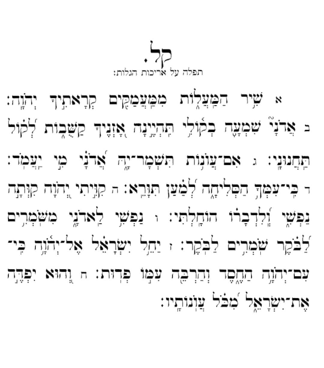 Status update image from Aryeh S