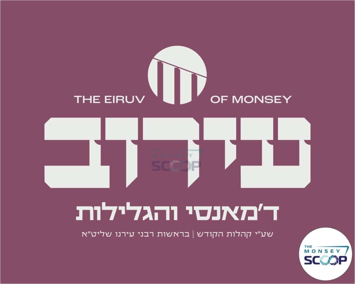 Status update image from Monsey Scoop