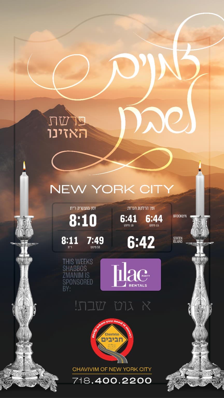 Status update image from Sruly Pesach | Propaganda