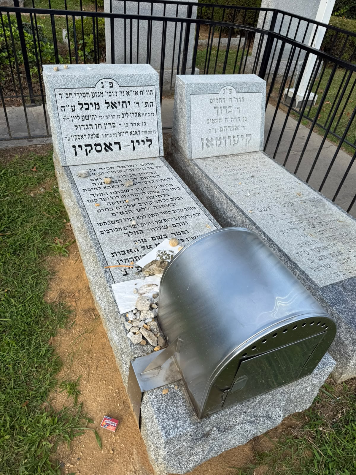 Status update image from Ari Raskin