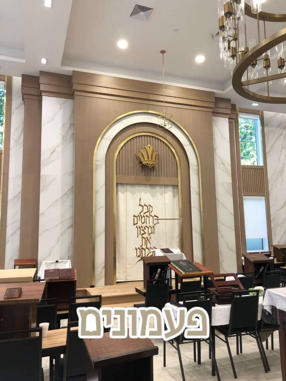 Status update image from Pamonim Judaica