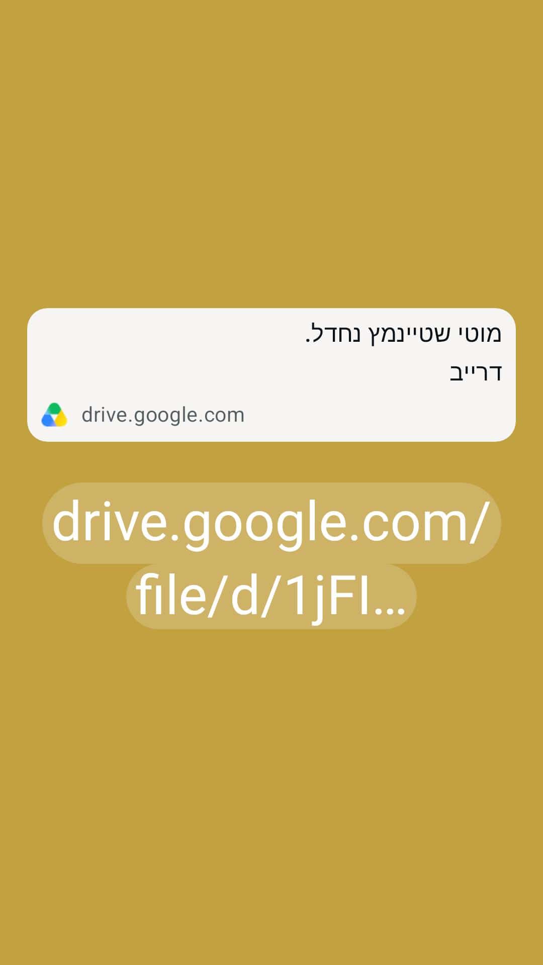 Status update image from רובי בנט