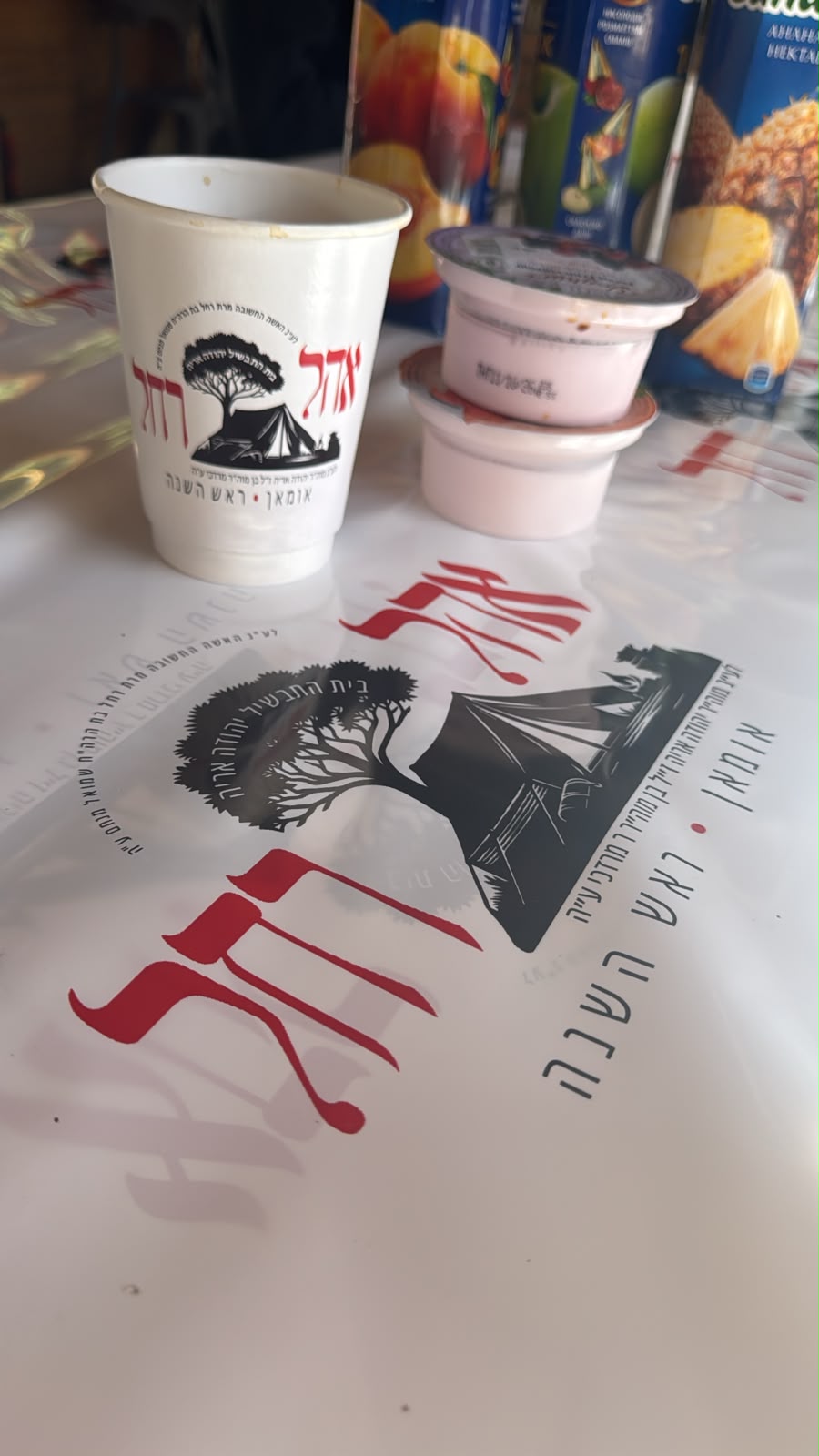 Status update image from Chaim Bleich Nanach