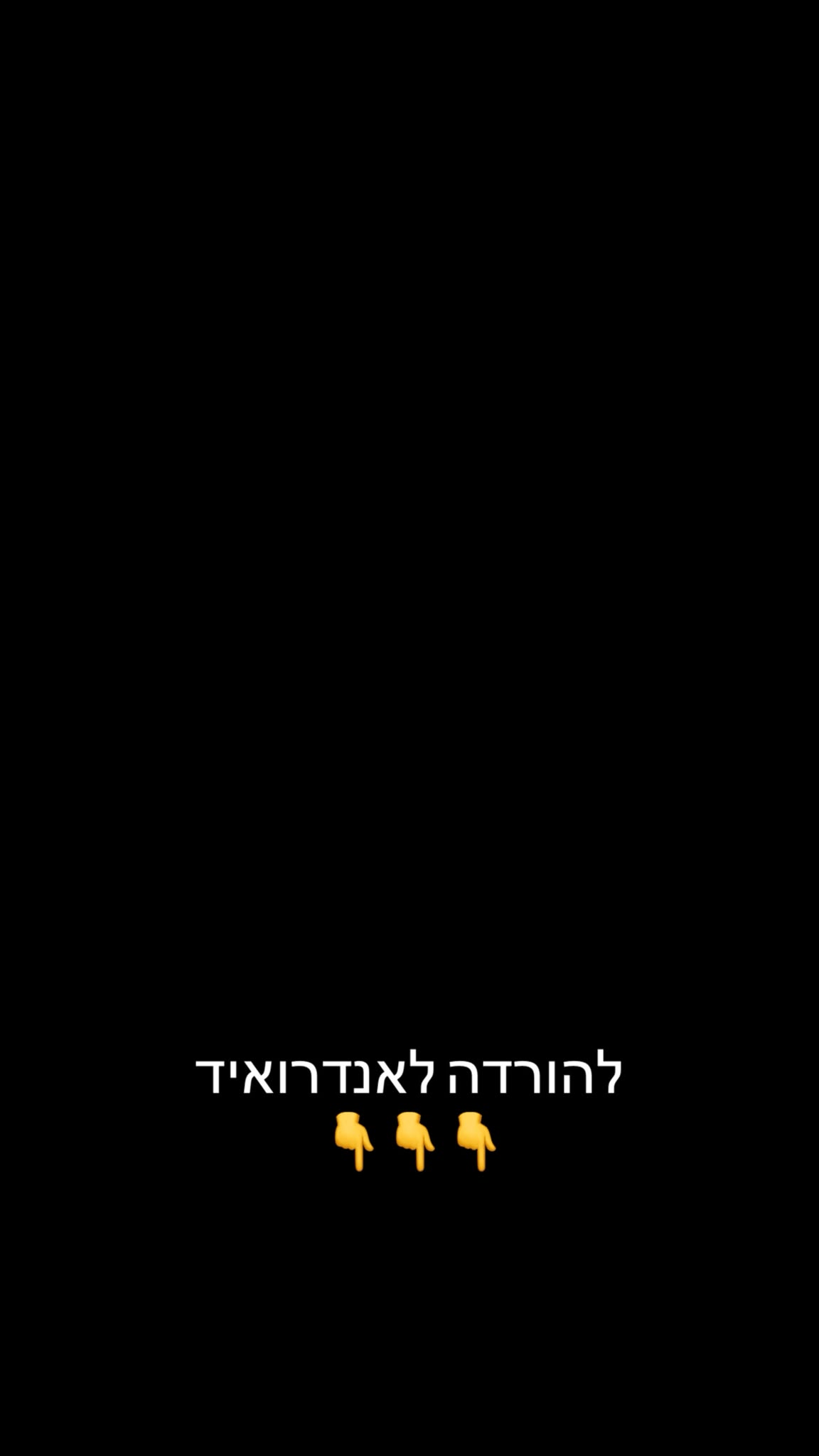 Status update image from דודי קפלר