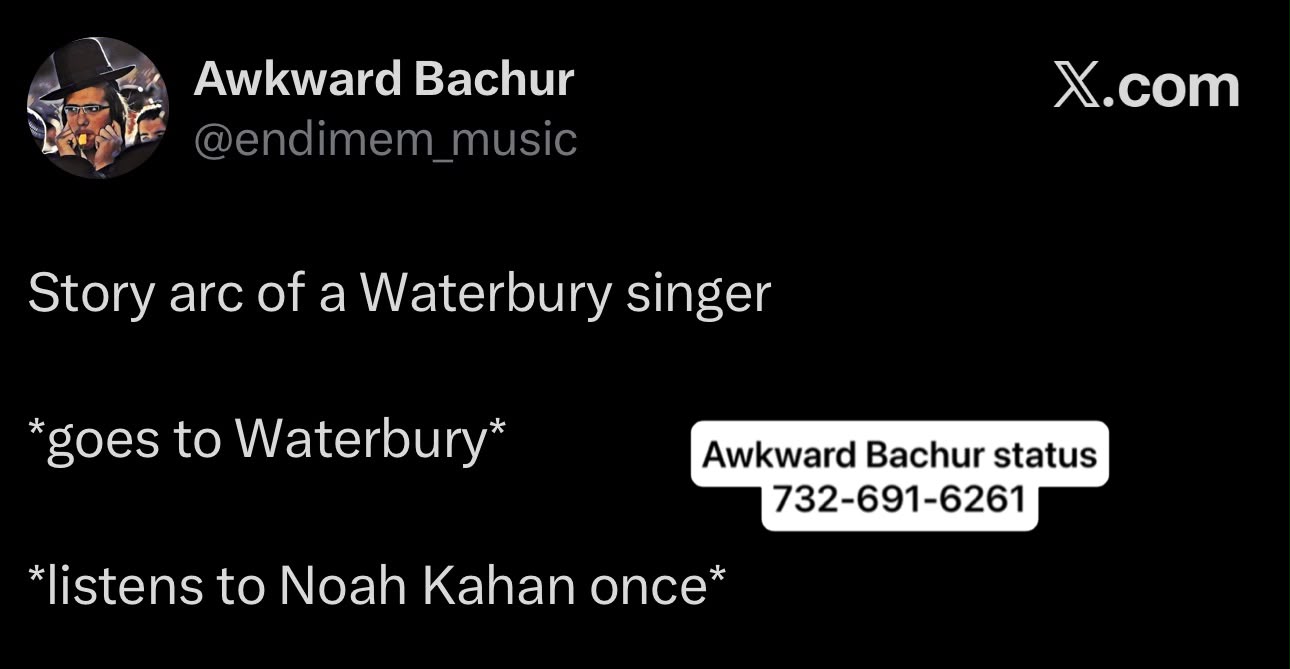 Status update image from Awkward Bachur Inc.