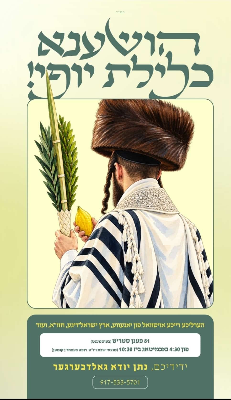Status update image from Occasions Events (Baruch wieder)