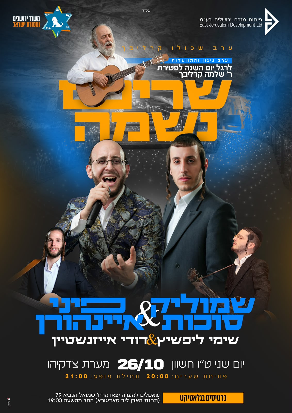 Status update image from דודי חדש