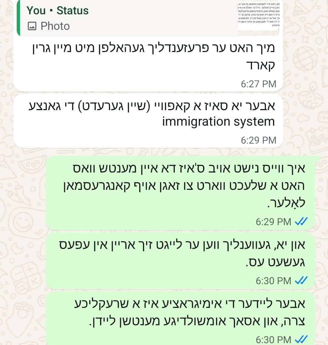 Status update image from Shimon Rolnitzky