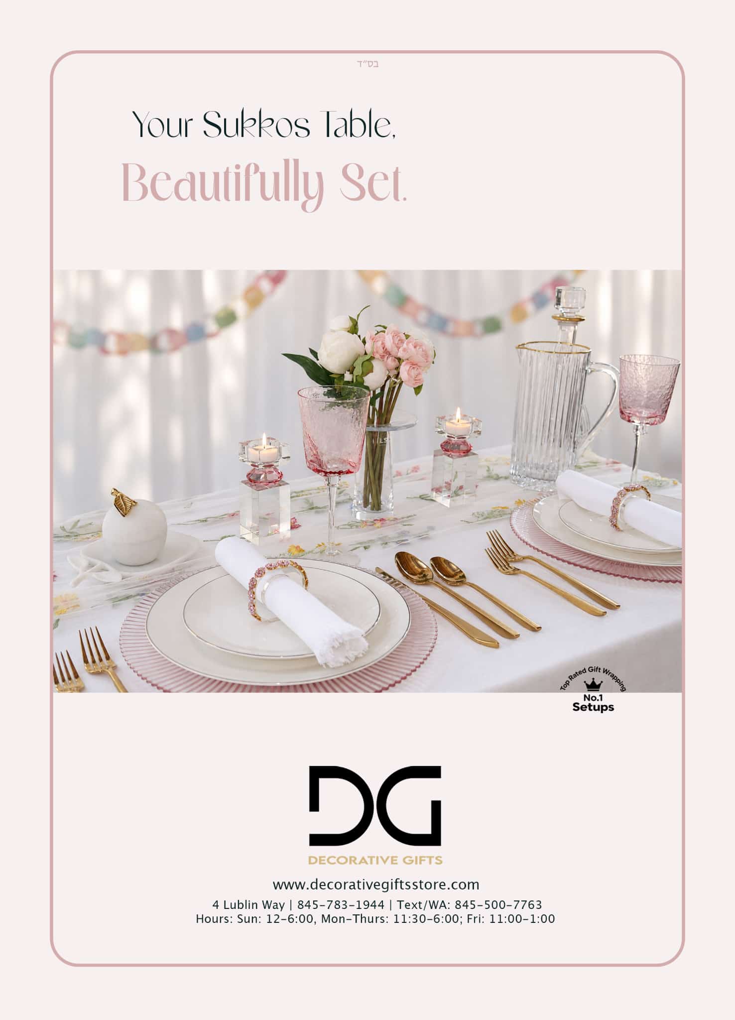 Status update image from Decorative Gifts