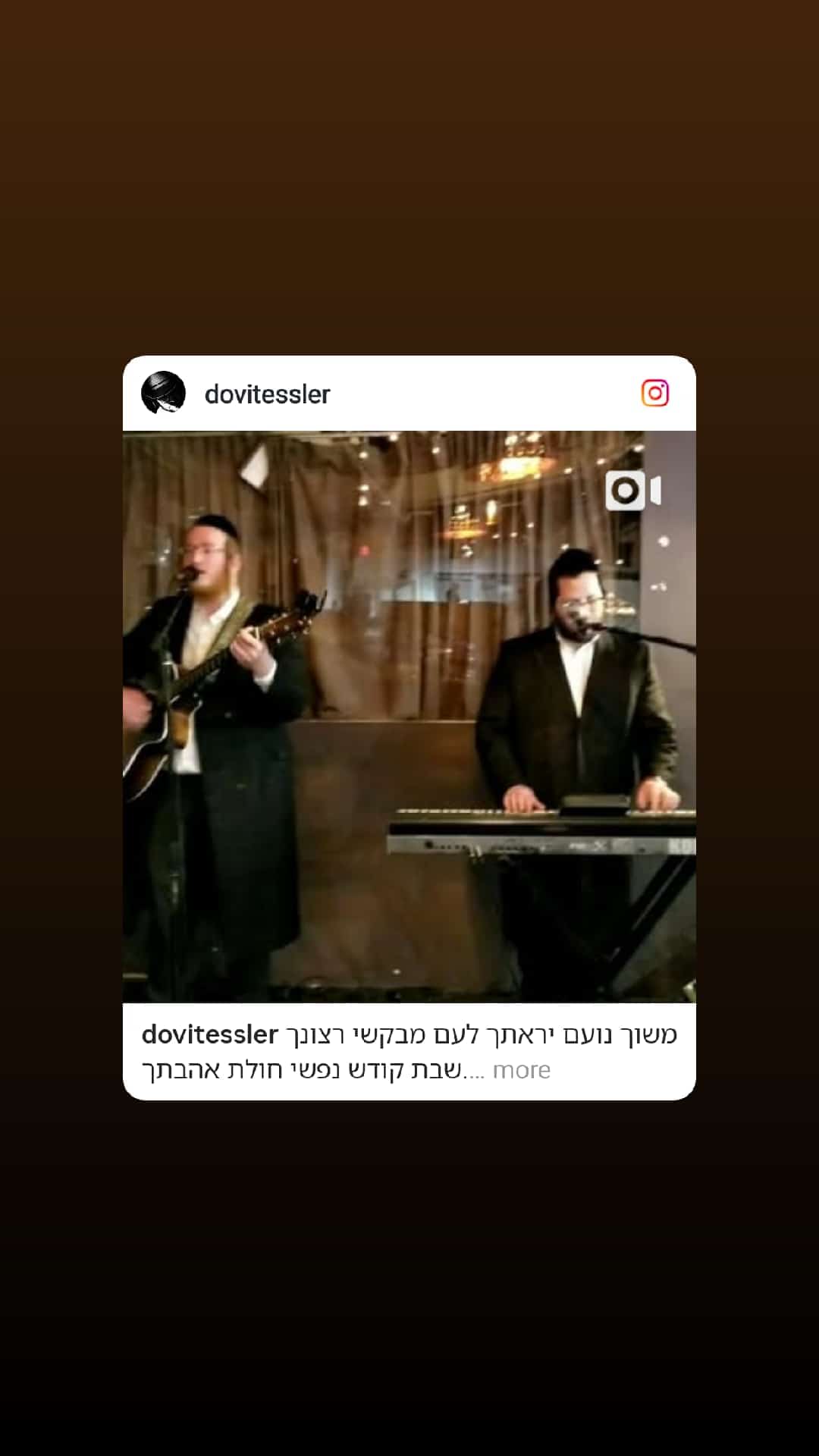 Status update image from Avrumy Straus Music