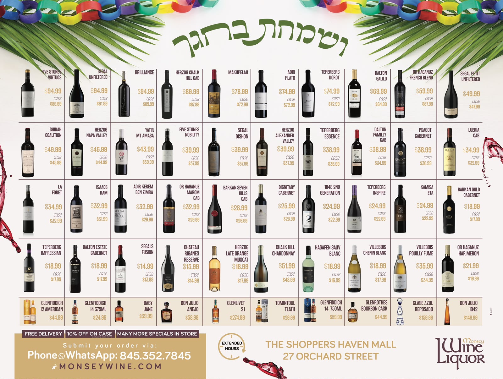 Status update image from Monsey Wine